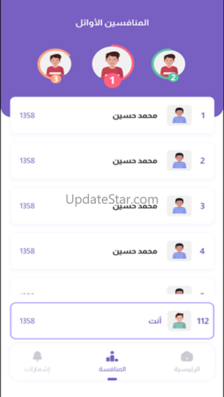 Onafes 8.0.0