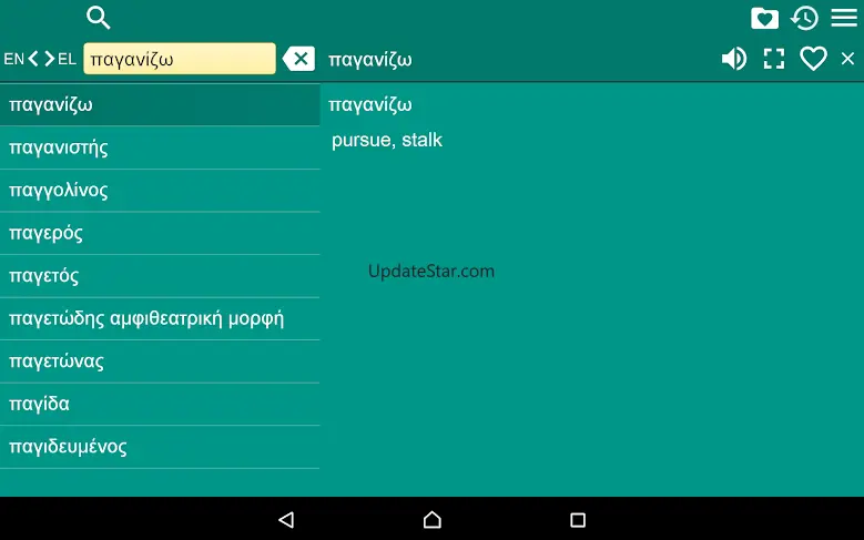 Greek English Dictionary 10.1.0