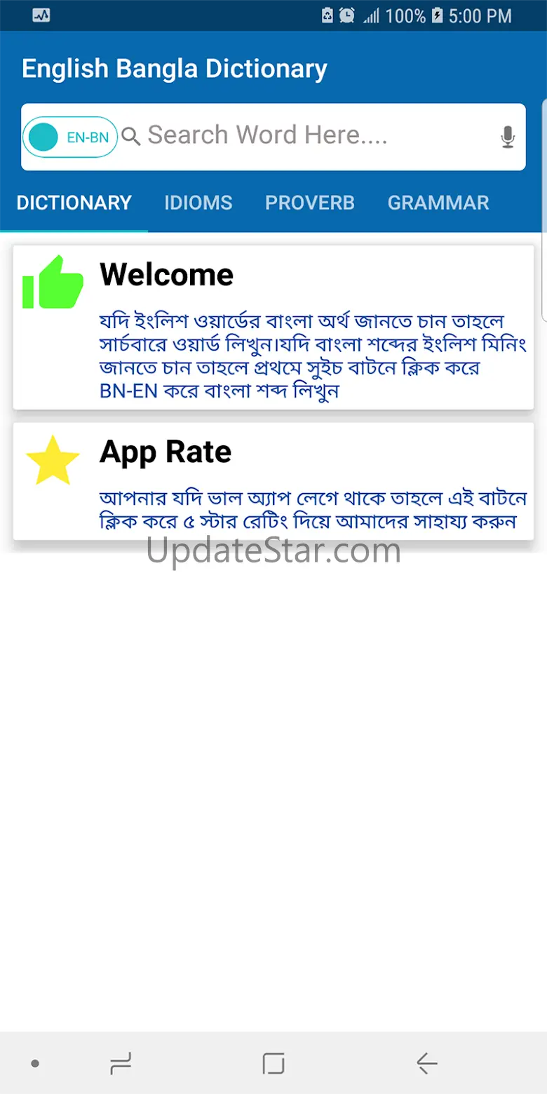 English To Bangla Dictionary L English To Bangla Dictionary