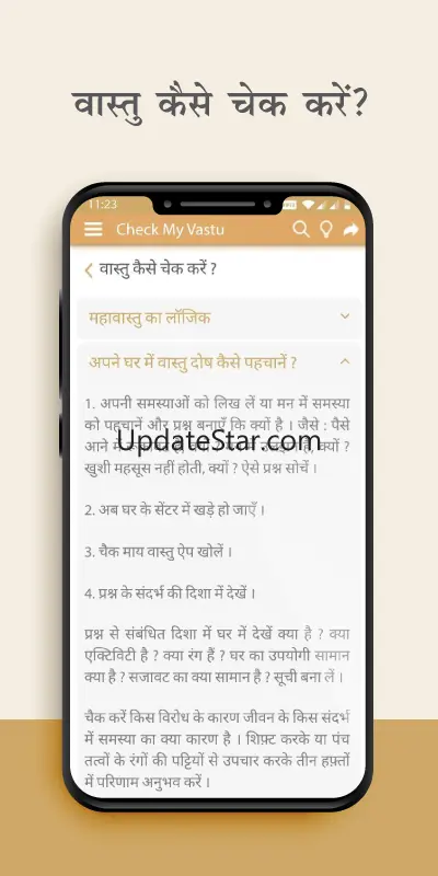 CheckMyVastu 1.2.5