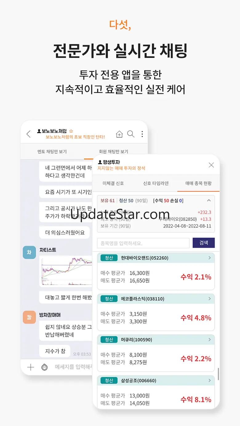 핀업  - 나에게 꼭 맞는 투자를 배우는 공간 6.6.9