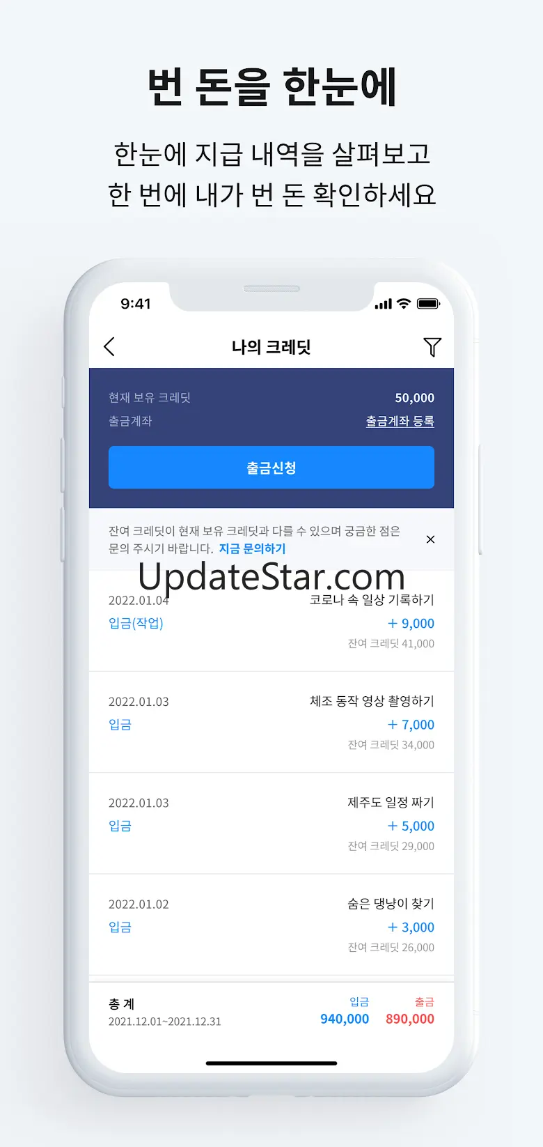 레이블러 Labelr - AI 가르치는 꿀알바