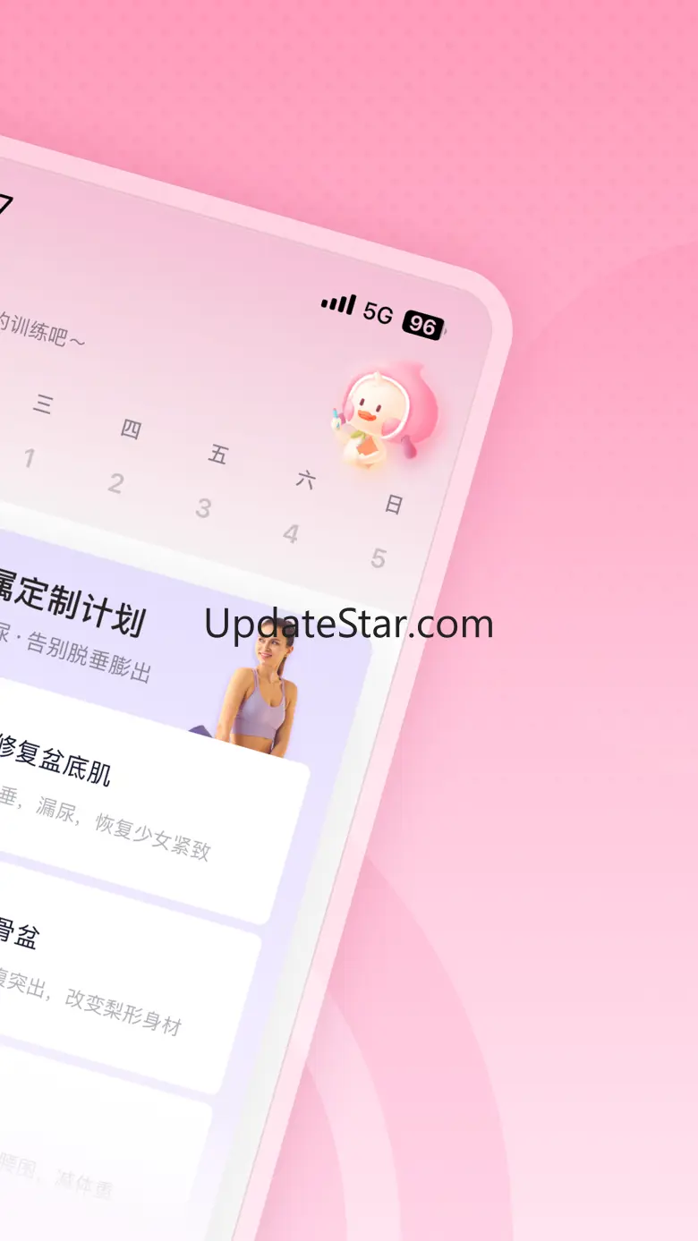 凯格尔运动-产后盆底肌修复 2.3.1