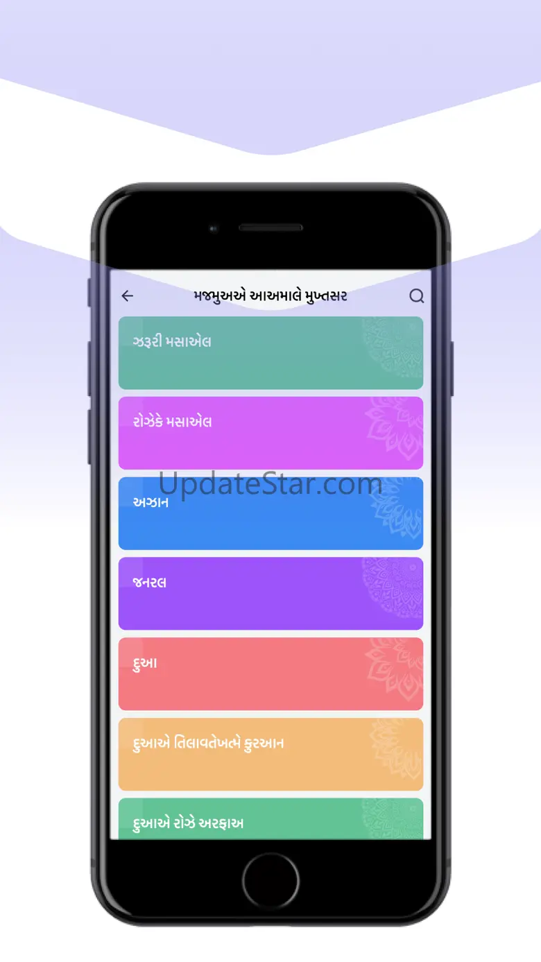 Majmua 1.0.1