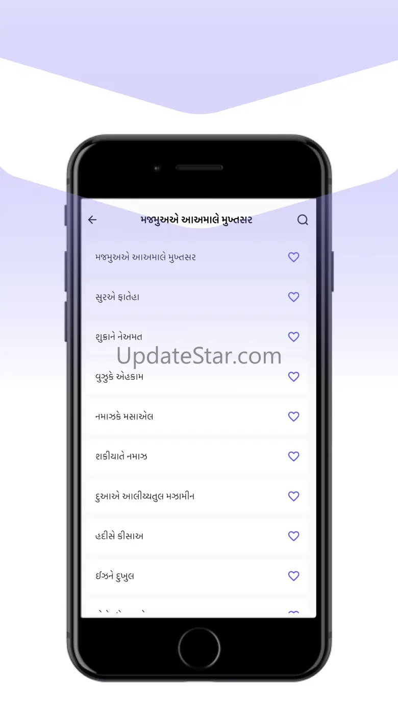 Majmua 1.0.1