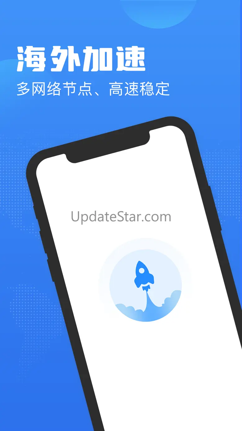 Rocket VPN - Express VPN proxy 3.2.10