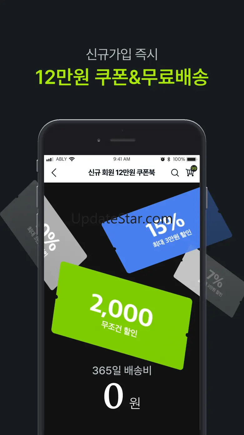 4910 - 남성 브랜드, 스트릿 패션 쇼핑 1.17.2