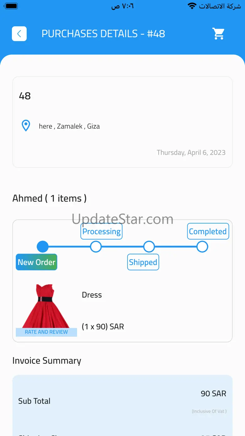 Soldout KSA 2.2.3