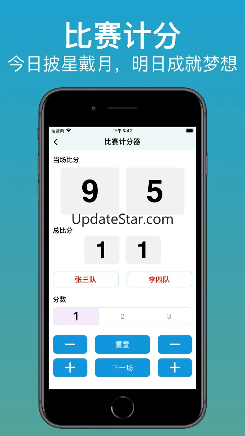 Auto Clicker-自动点击器-实用工具集合 1.0.0