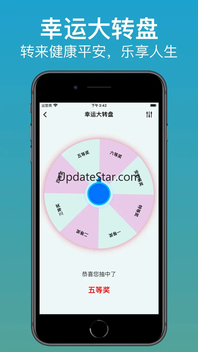 Auto Clicker-自动点击器-实用工具集合 1.0.0