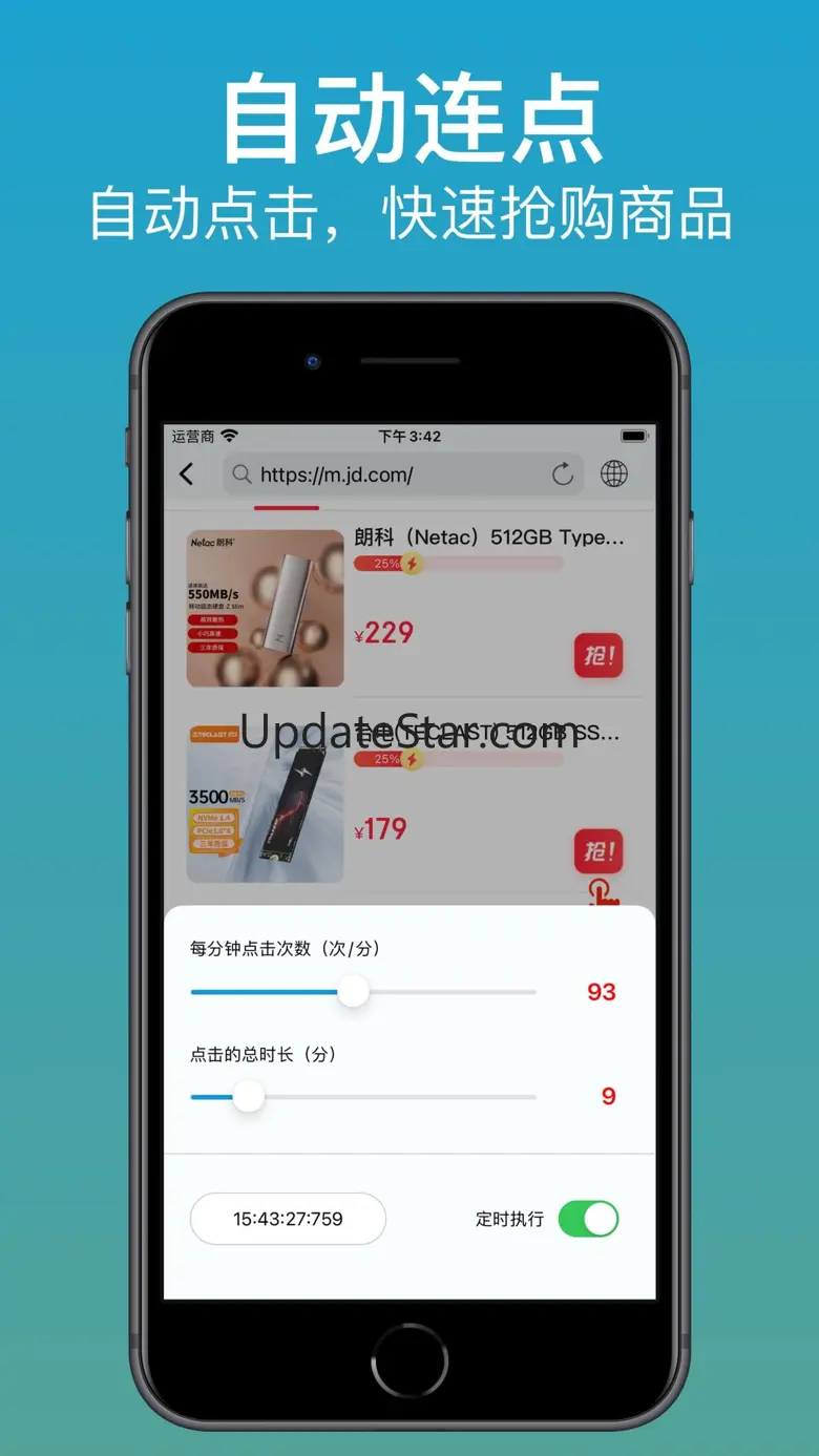 Auto Clicker-自动点击器-实用工具集合 1.0.0