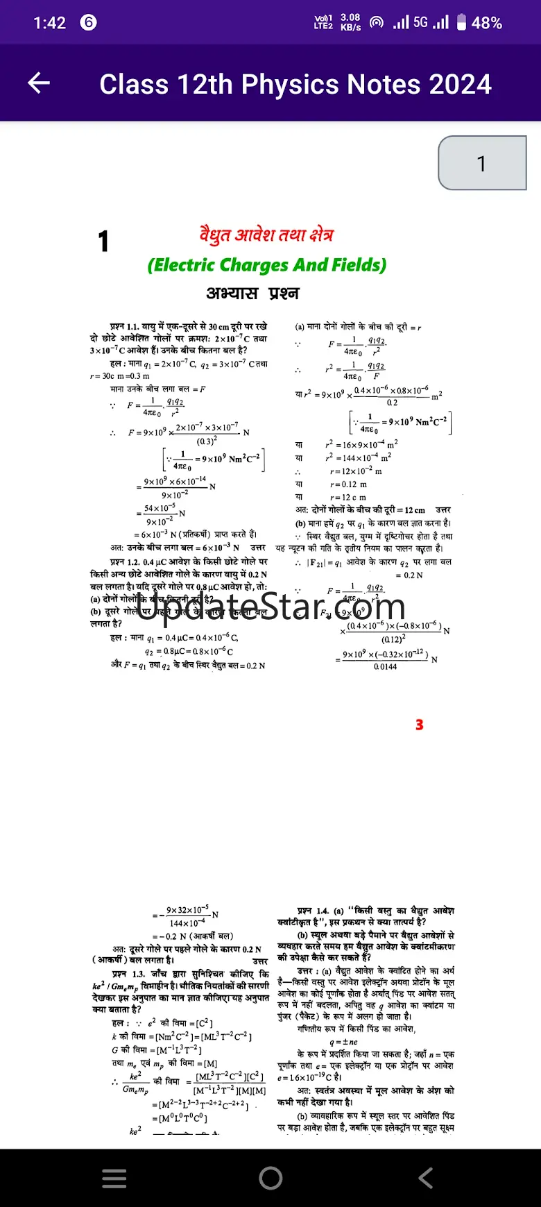Class 12th Physics Notes 2024 9.4