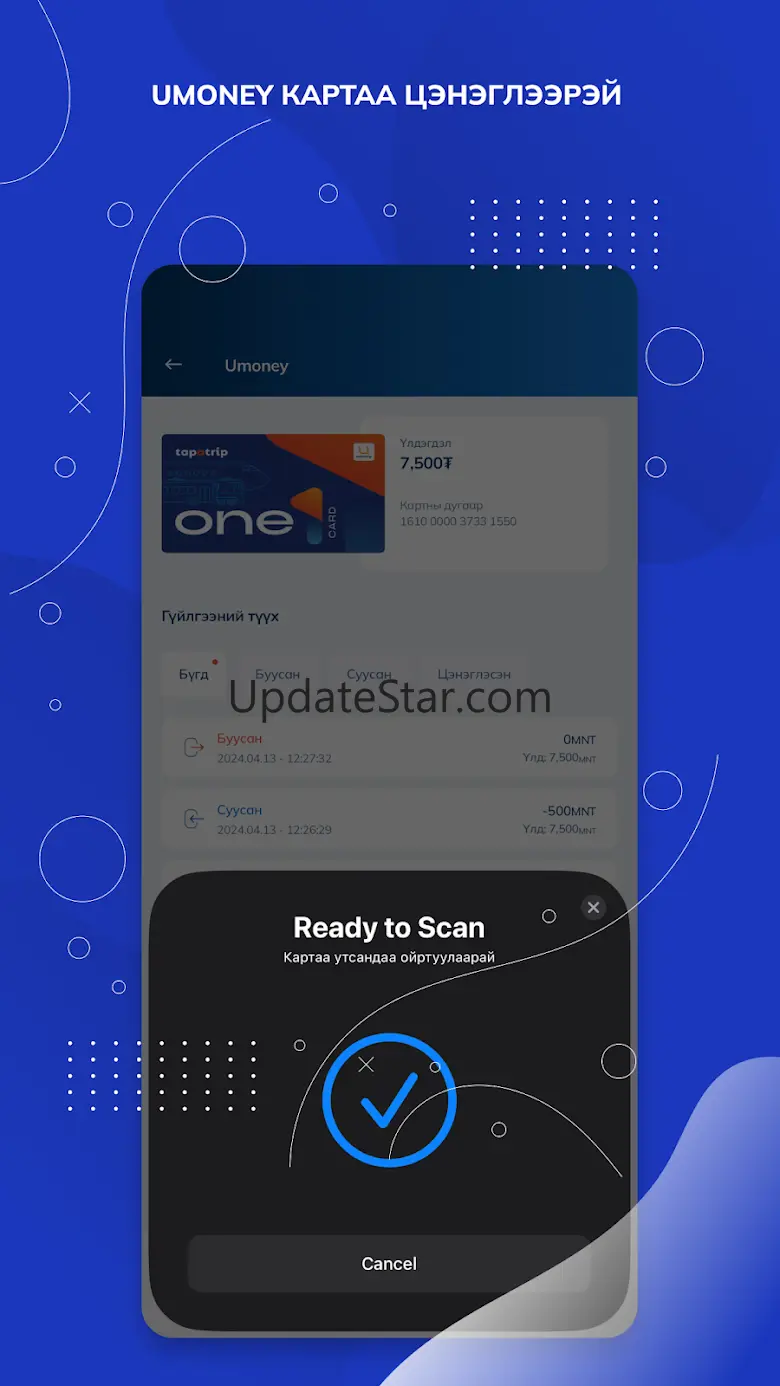 Tapatrip 2.4.49