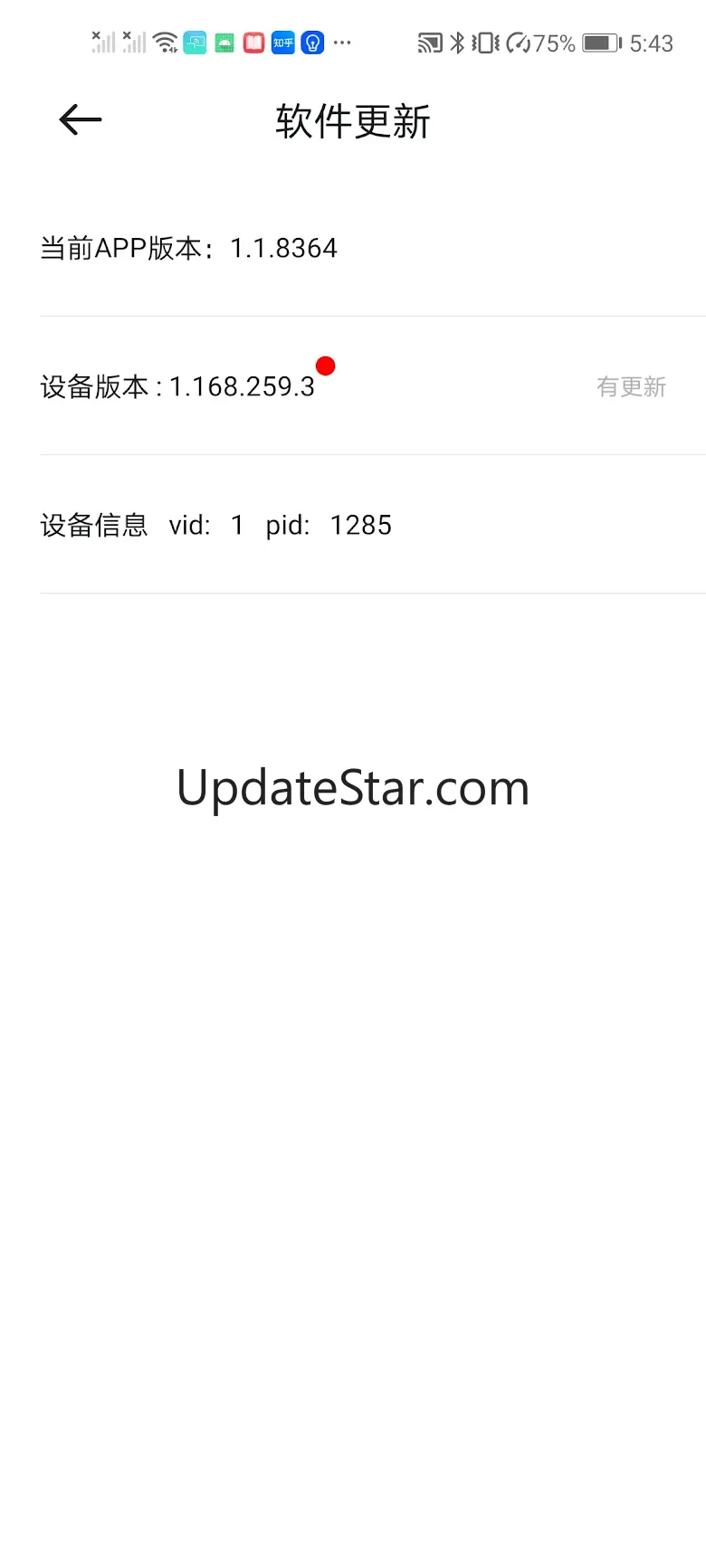 Mirroring Tool 1.1.14594