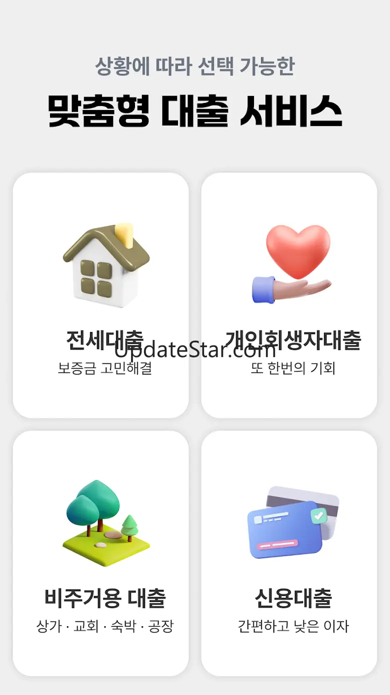 뱅크몰 - 정확한 주택담보대출비교 플랫폼 3.0.0
