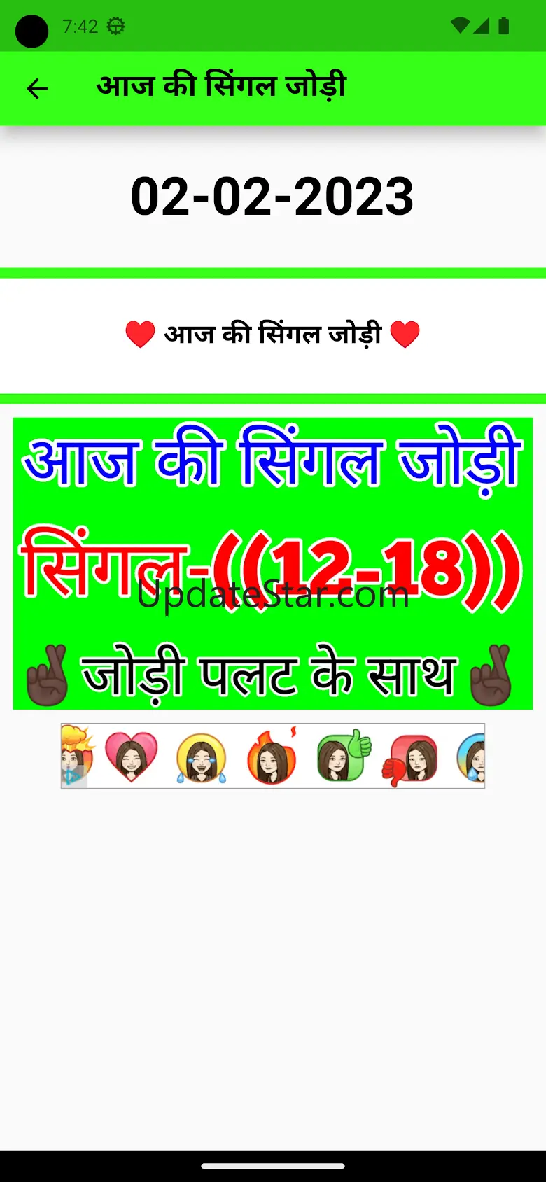101% Profit Raaja 2.0.7