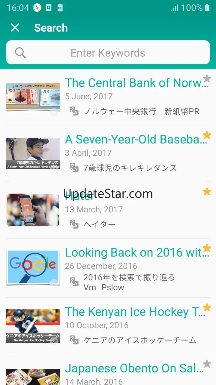 Japanese Listening - Awabe 1.1.9