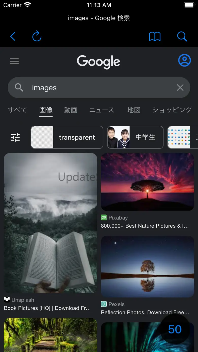 Web Image Browser :iMediable 1.0.0