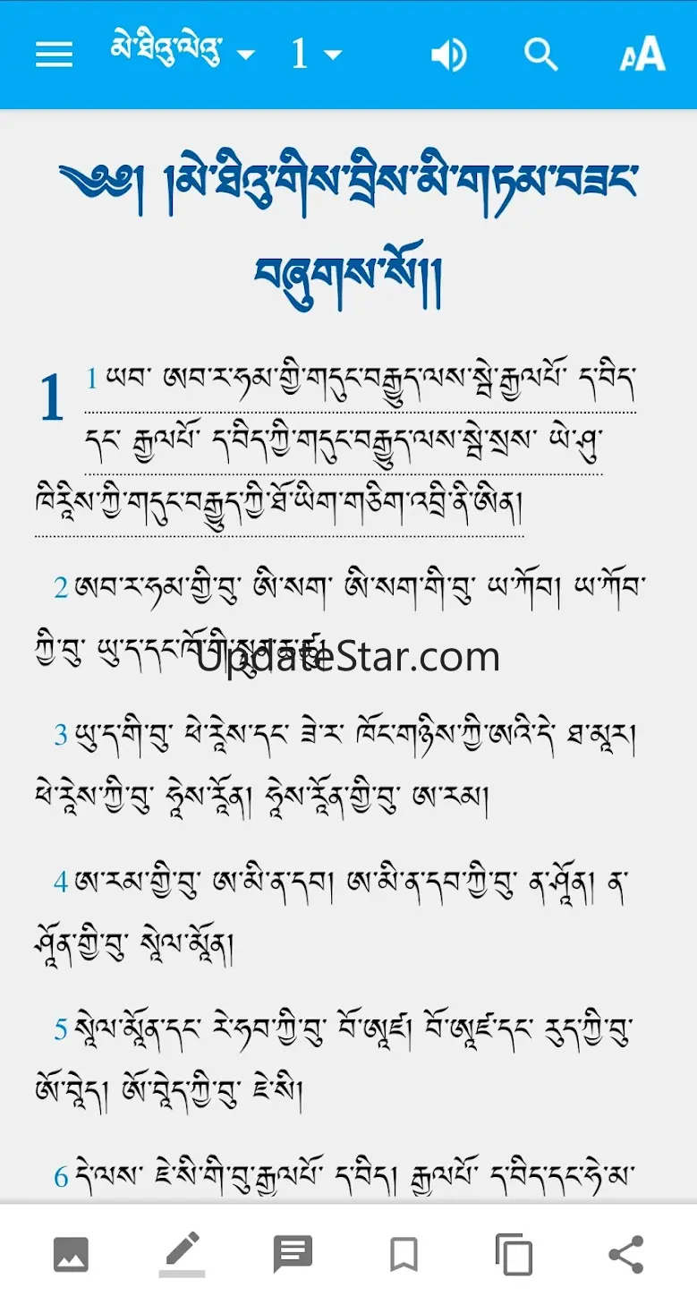 Dzangkha Bible 2.0
