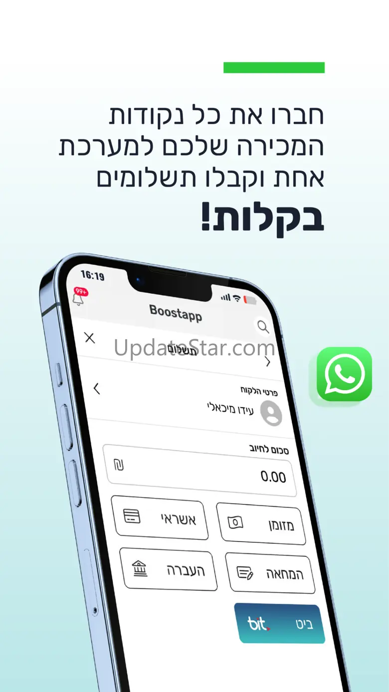 Boostapp For Business 6
