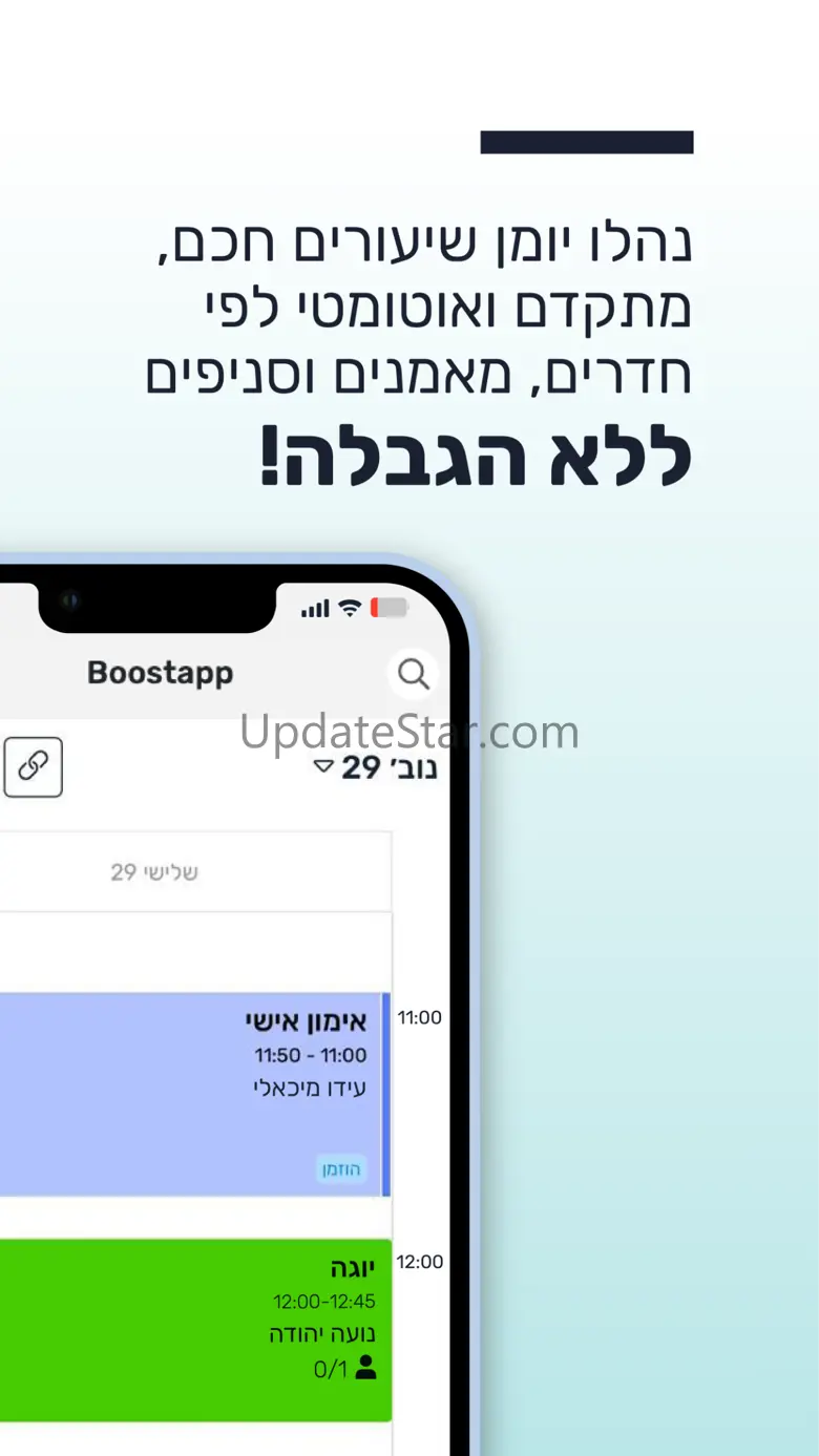 Boostapp For Business 6