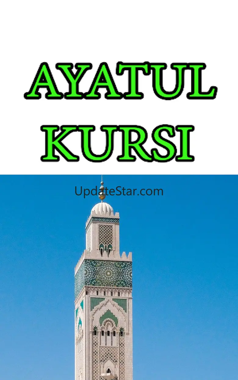 Ayatul kursi Urdu Hindi Englis 1.17