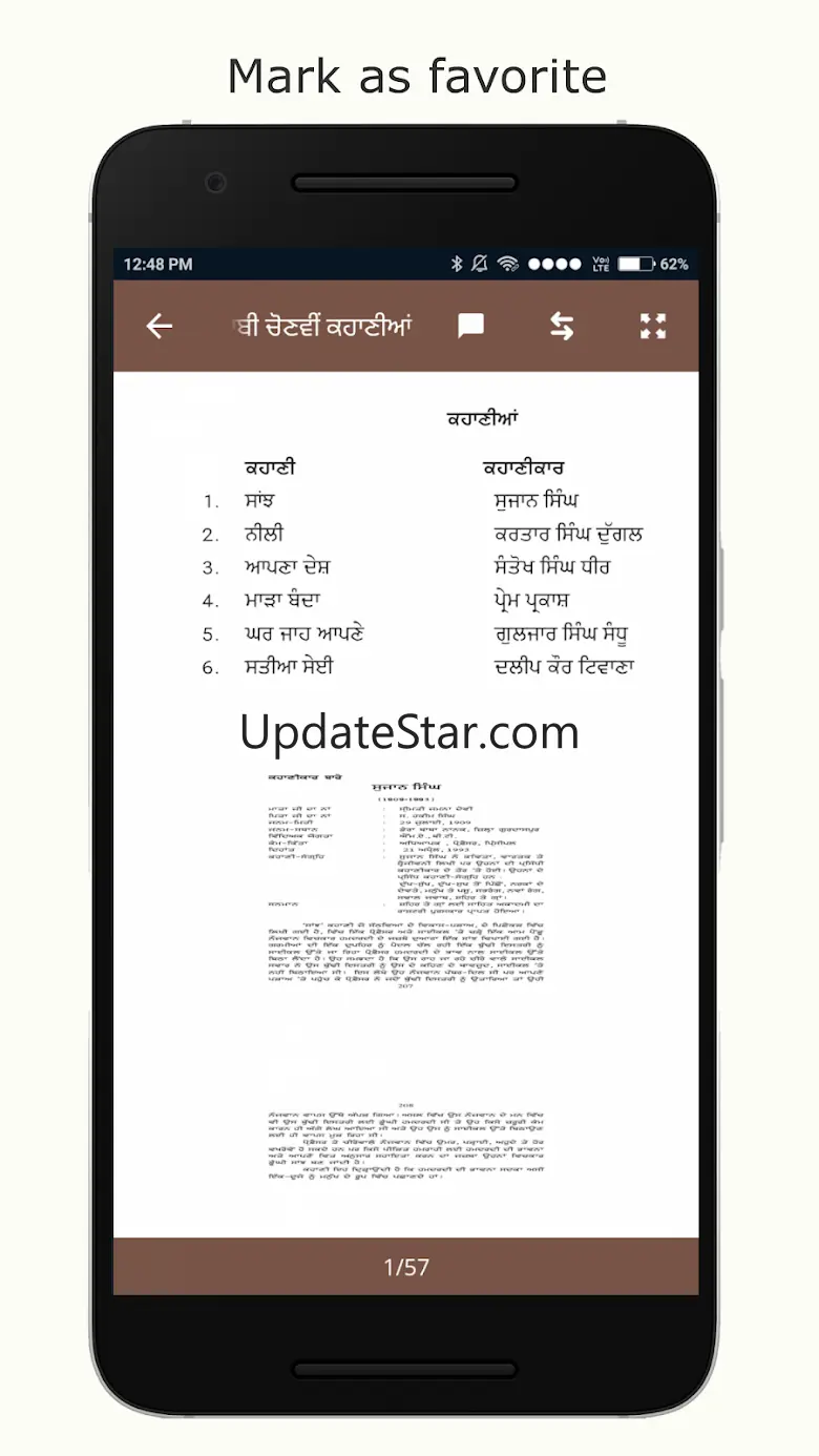 Punjabi  Books 4.3.39