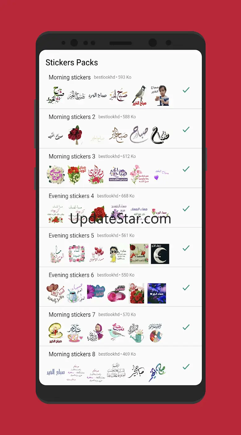ملصقات عن صباح ومساء الخير 1.0