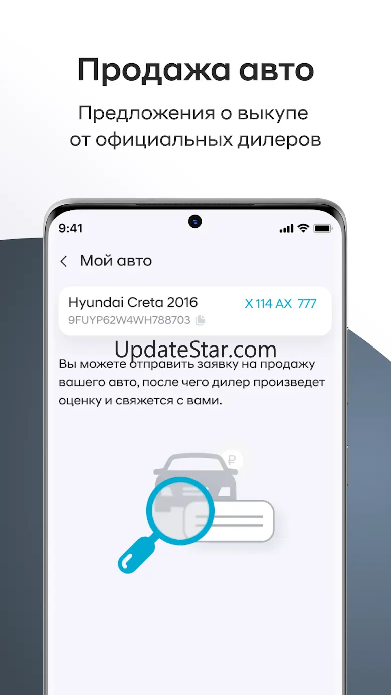 Mobikey 3.1.17