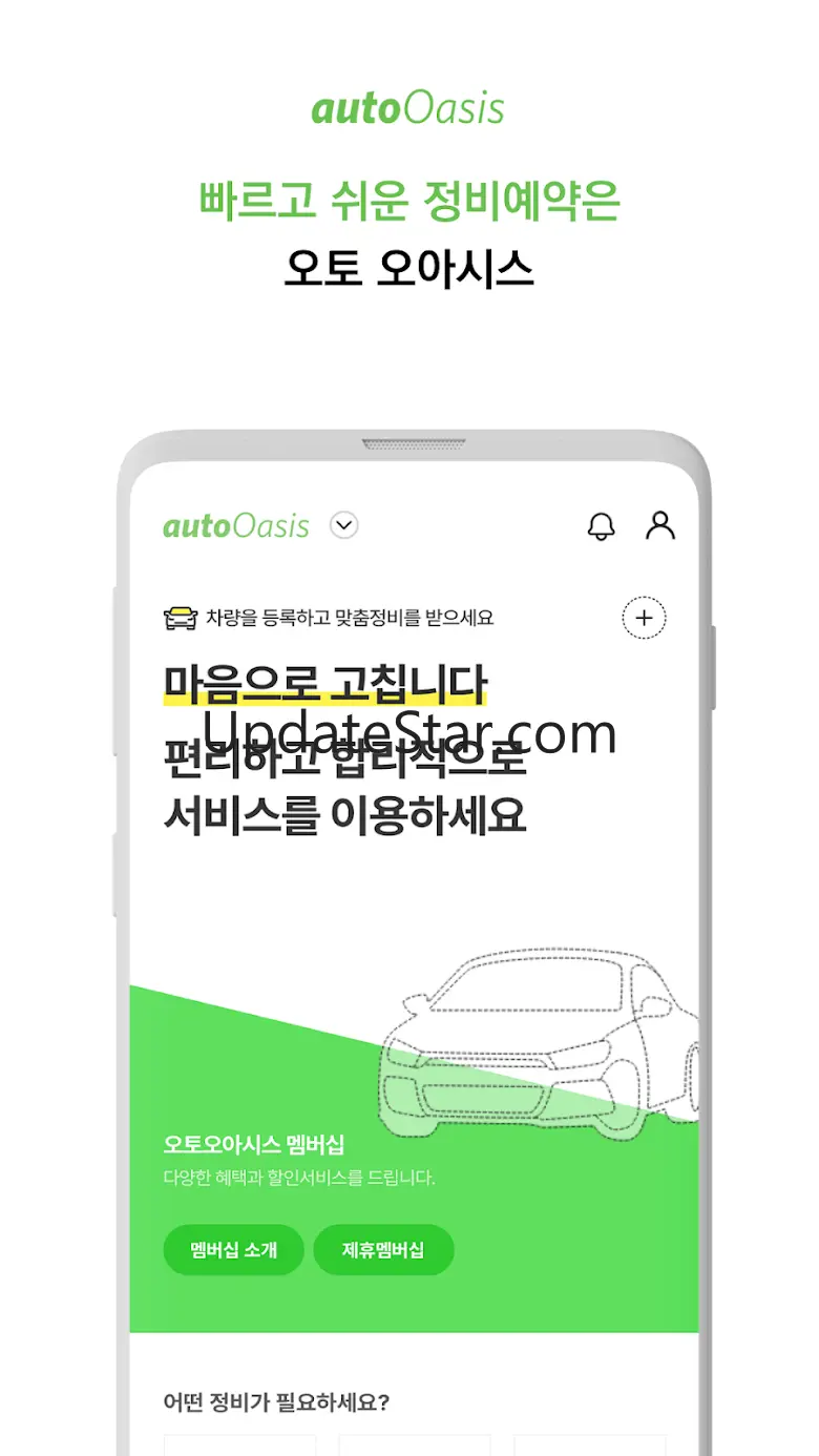 GSMyCar 1.1.2