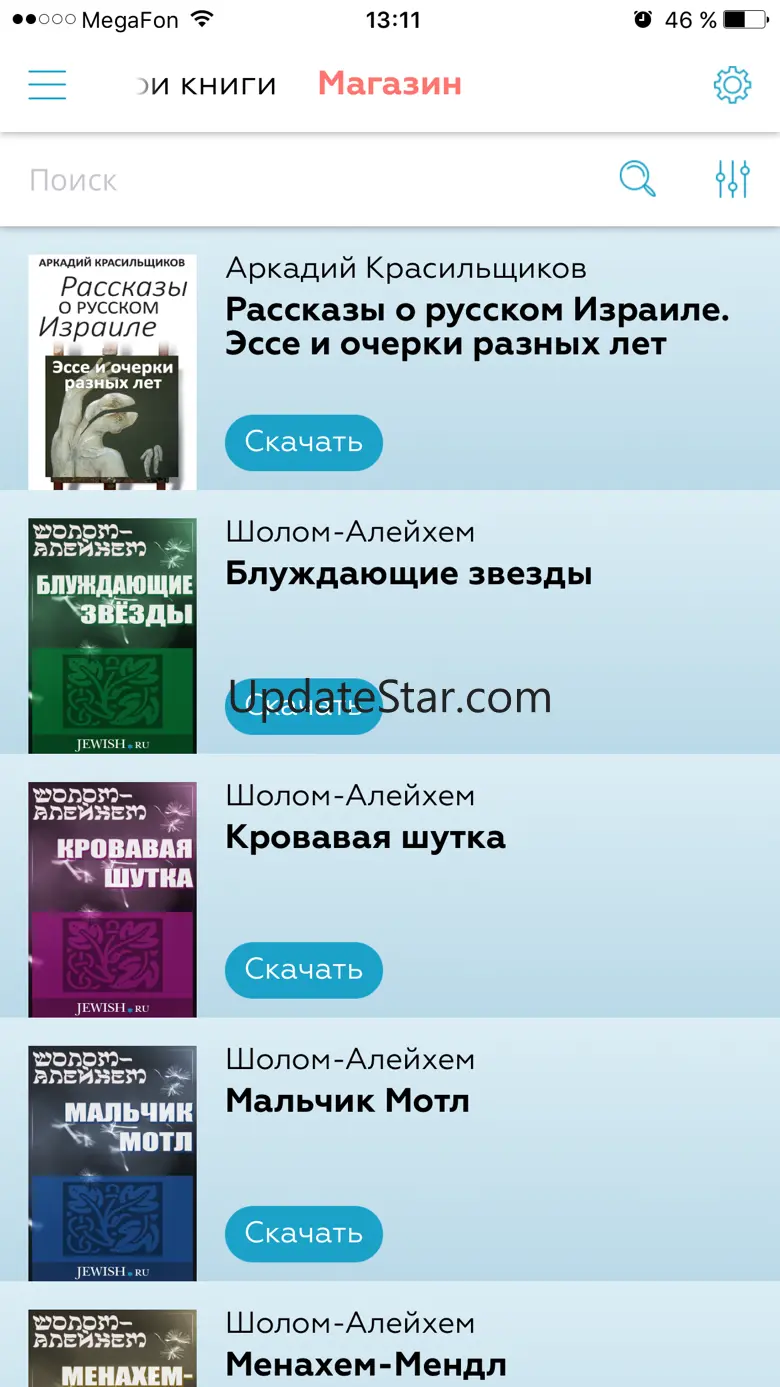 Jewish.ru 4.4.2