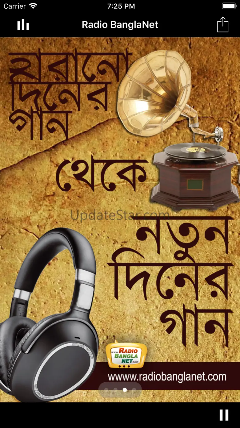 RadioBangla 2.26