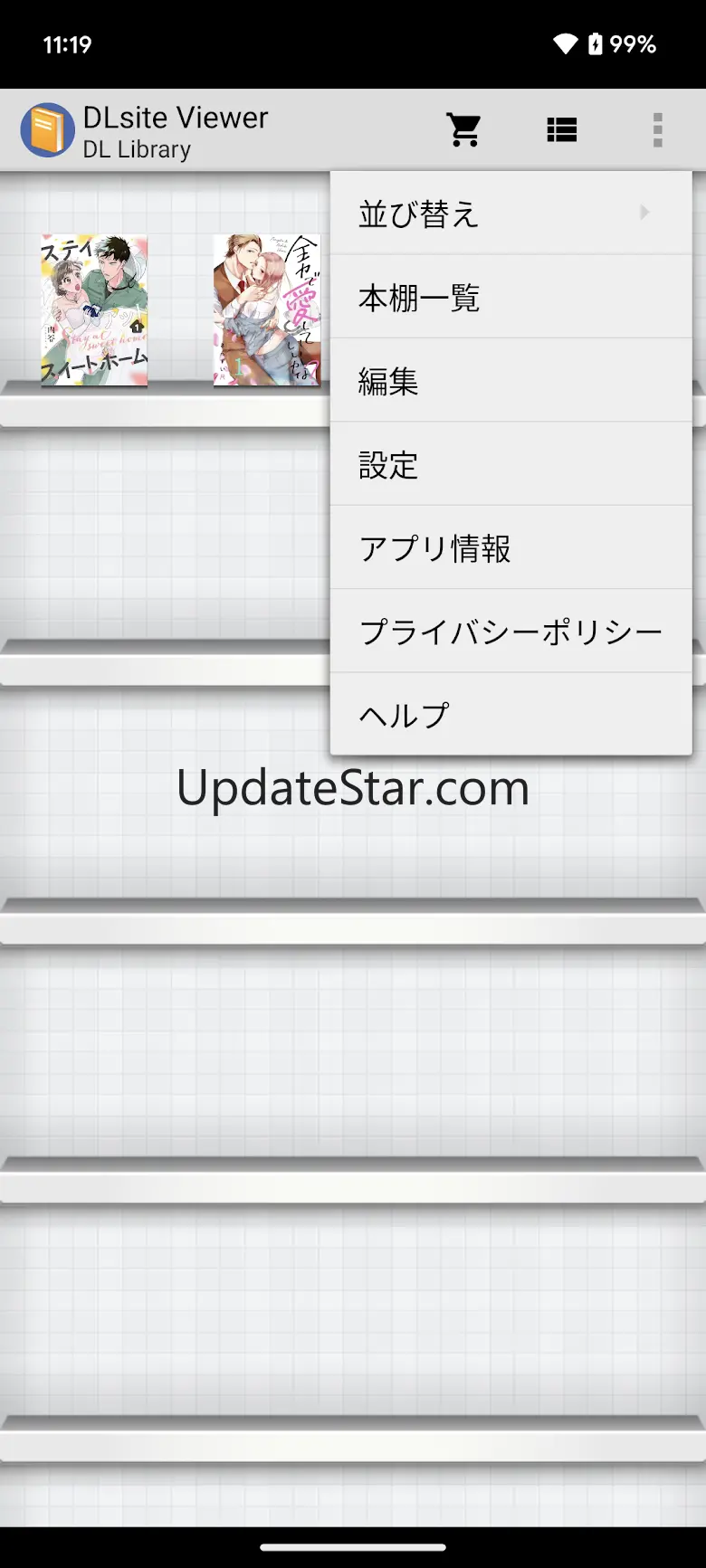 Viewer 2.4
