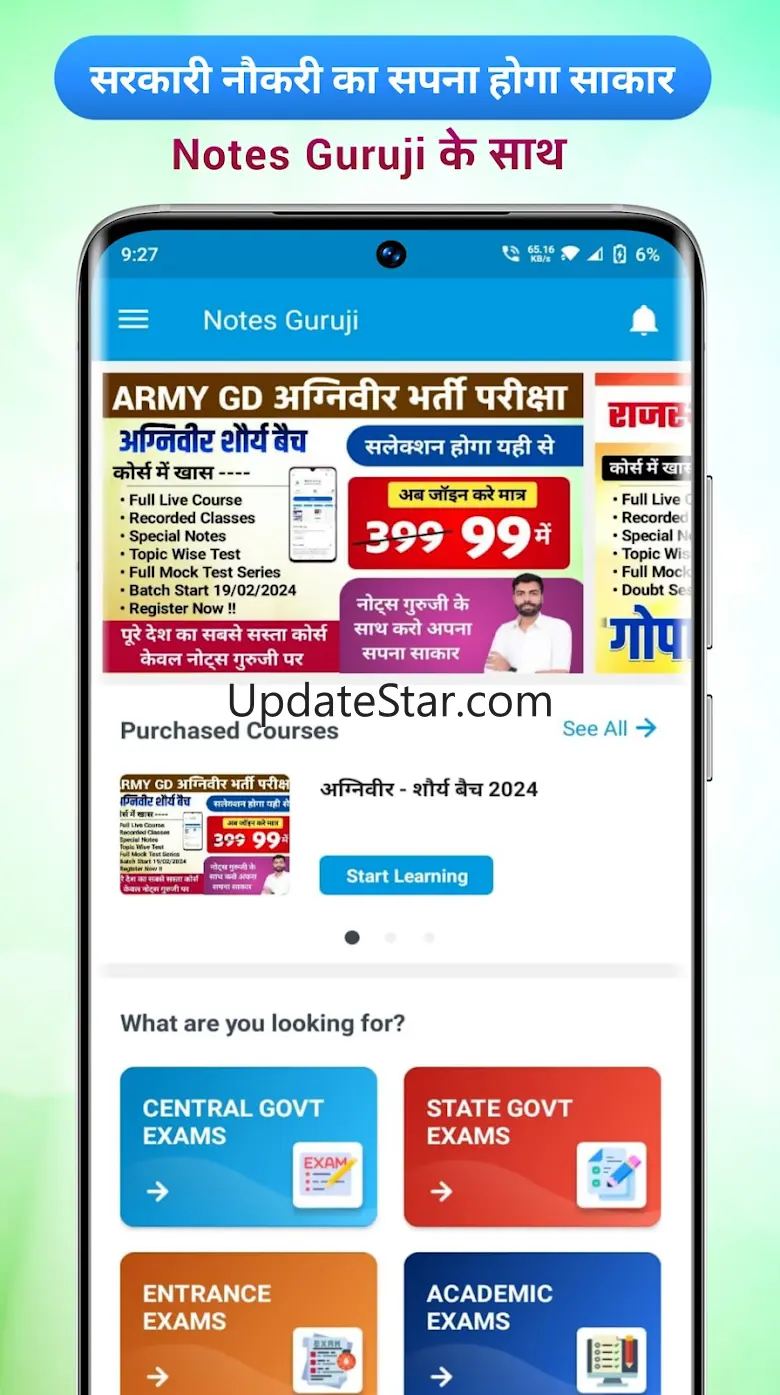 Notes Guruji 1.7.6