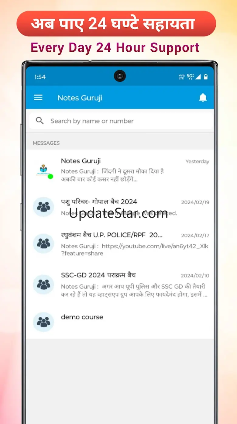 Notes Guruji 1.7.6