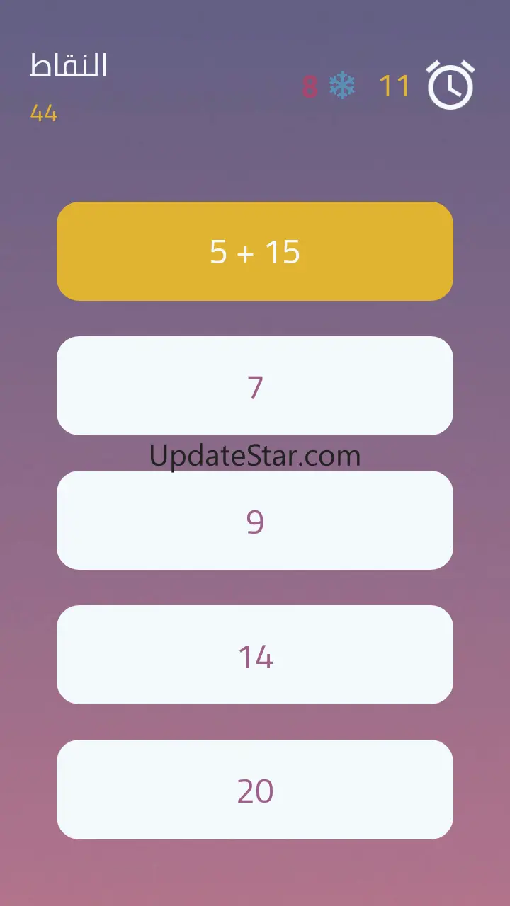العاب جوال بدون نت 1.0