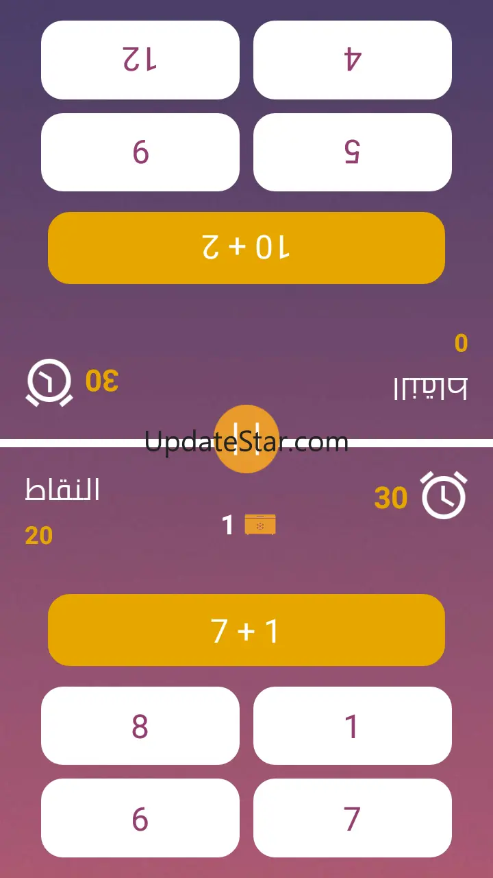 العاب جوال بدون نت 1.0