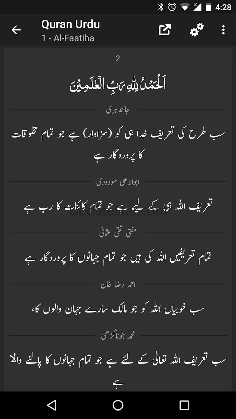Quran Urdu Translations 3.1