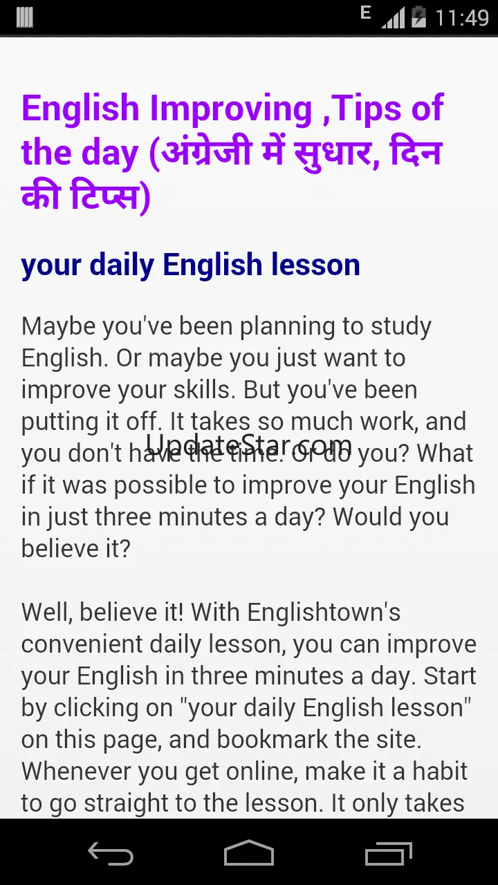 learn vocab in 30 days 0.0.3