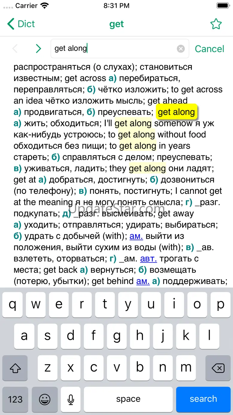 Dict Big EN-RU 2.6