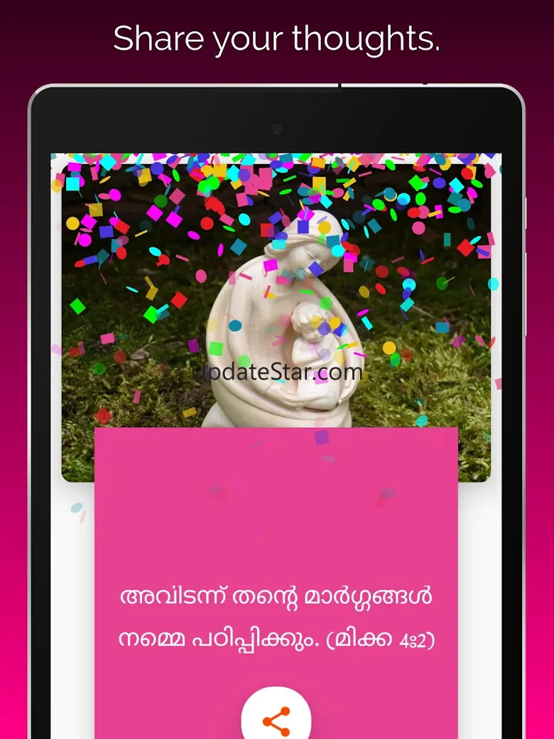 Vachanapetty - Malayalam Bible 12