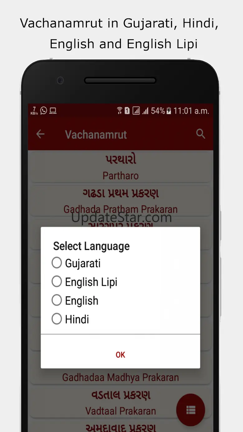 VM v1 2.0.5