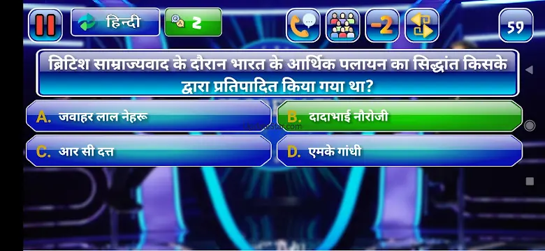 KBC QUIZ 2022 OFFLINE 2.2.0