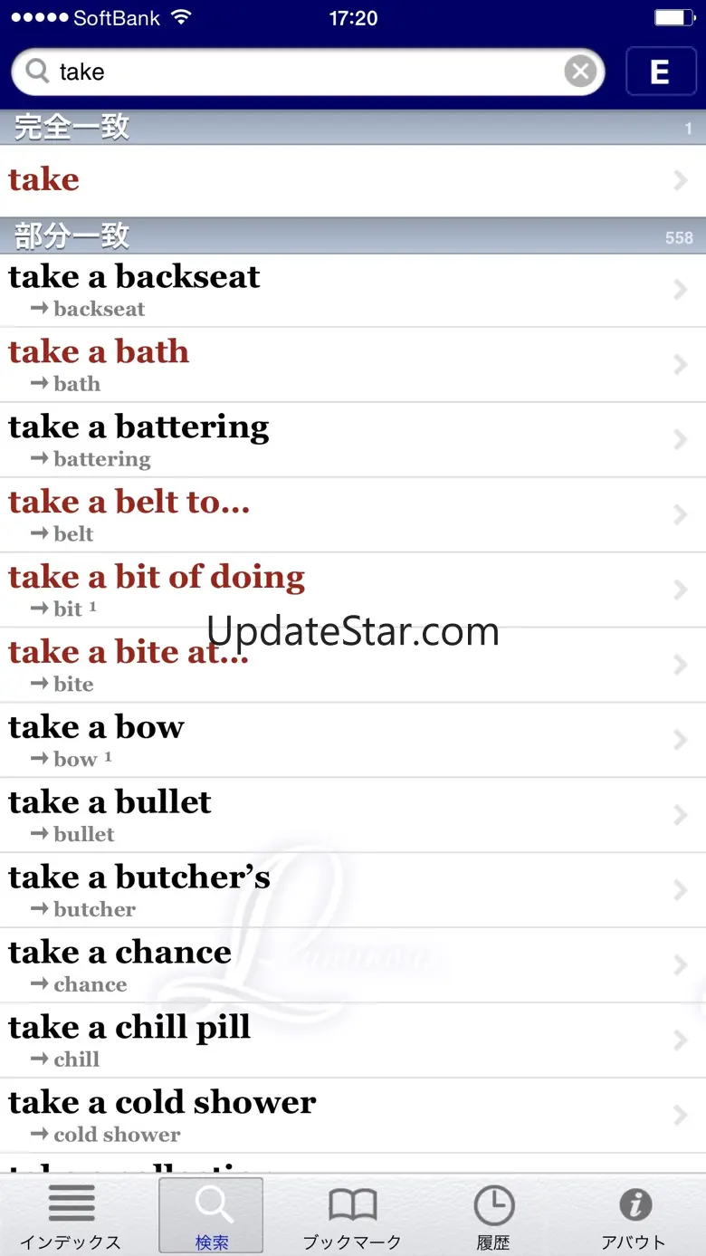 Luminous E-J Dictionary 15.5
