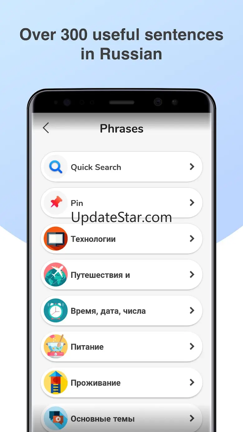 Russian Conversation Practice  1.7