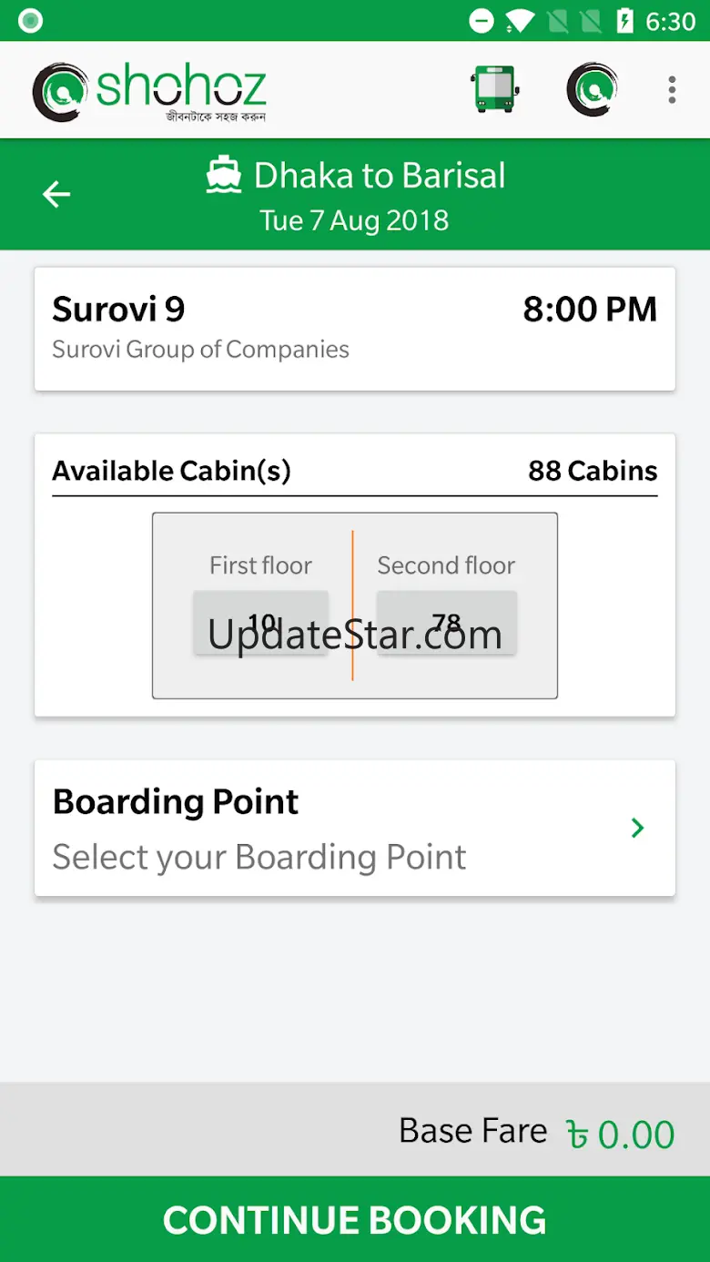 Shohoz- Launch/Steamer Tickets 1.0.14