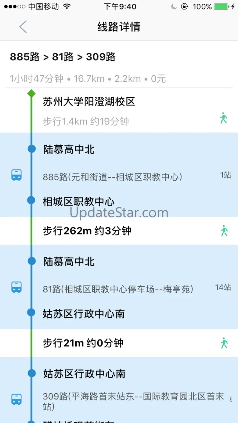 苏州实时公交-精准苏州公交查询 8.5