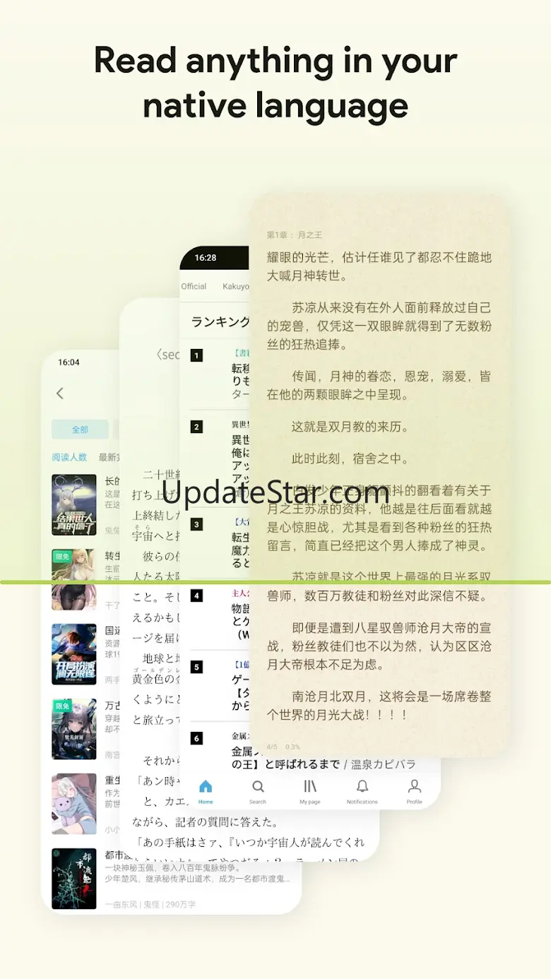 AI Screen Instant Translate 1.2.1