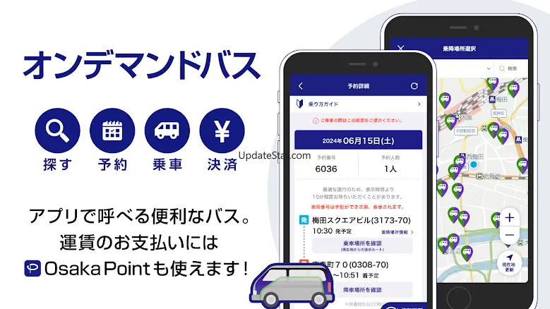 e METRO 1.0.40