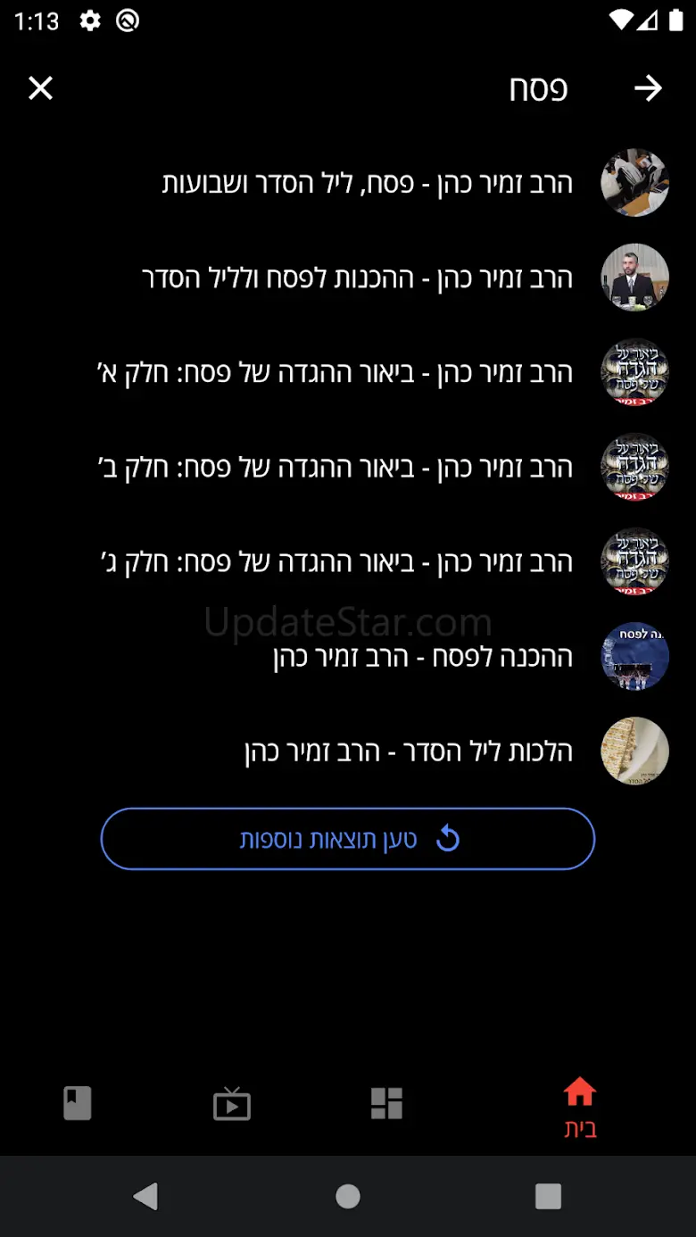 Rabbi Zamir Cohen 1.0.0